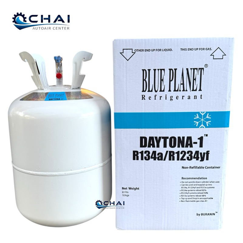 DAYTONA-1 R-134a/1234yf(10kg.) น้ำยาแอร์รถยนต์บลูแพลนเน็ต BLUE PLANET น้ำยาแอร์ เดโทน่า