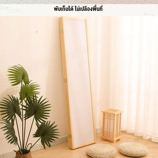Esshelf ฉากกั้นห้อง minimal ฉาก ญี่ปุ่น ฉากไม้ไผ่กั้นห้อง บานพับ ฉากพับกั้นห้องฉากกั้นห้อง 3บาน/4บาน