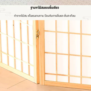 Esshelf ฉากกั้นห้อง minimal ฉาก ญี่ปุ่น ฉากไม้ไผ่กั้นห้อง บานพับ ฉากพับกั้นห้องฉากกั้นห้อง 3บาน/4บาน