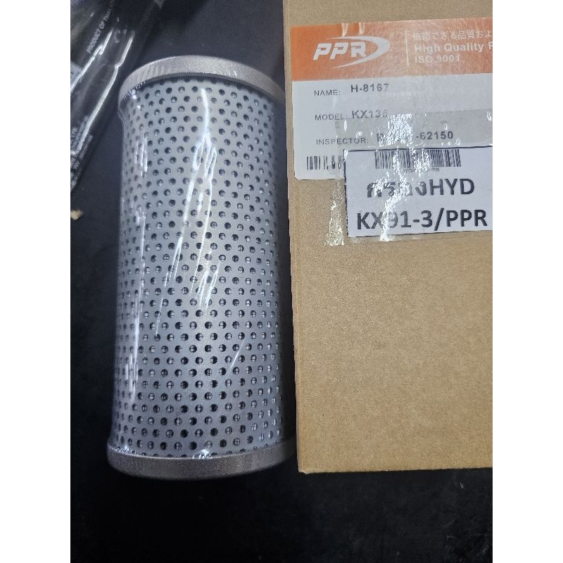 กรองไฮดรอลิค KX91-3 KUBOTA