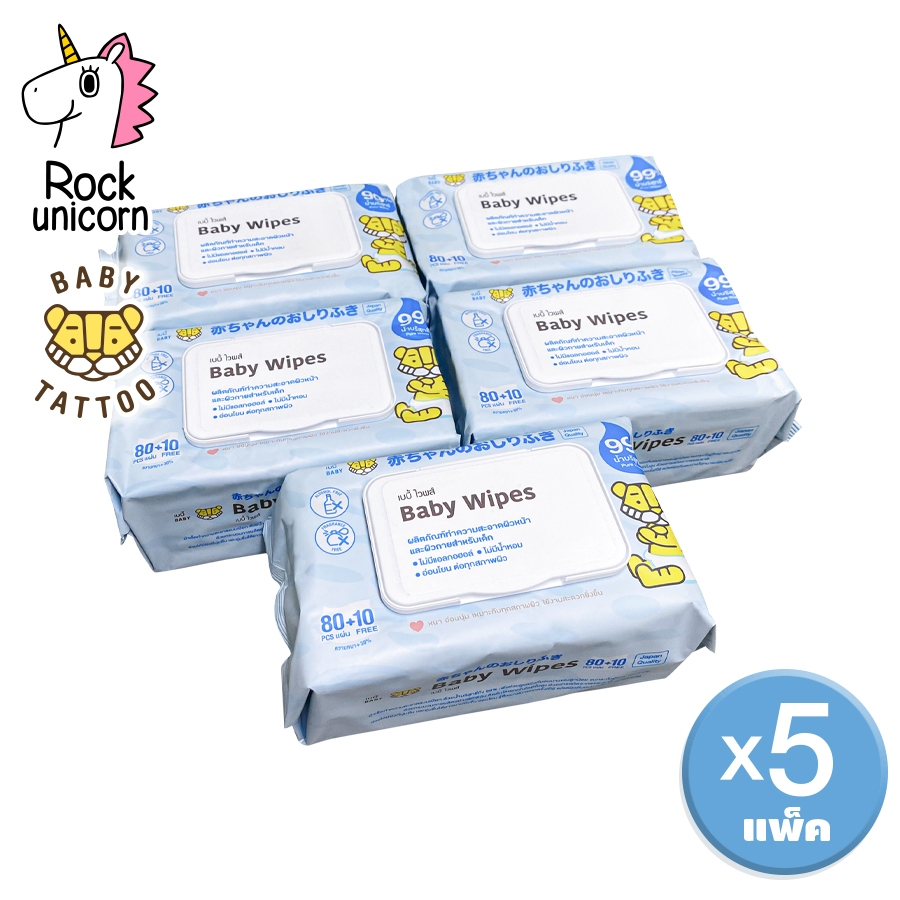 BABY TATTOO ทิชชู่เปียก baby wipes ผ้าเช็ดทำความสะอาด (ขนาด 90 แผ่น 5 แพ็ค)  สำหรับเด็ก เบบี้ แทททู