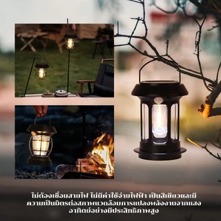 LUCKYLED โคมไฟโซล่าเซลล์ ตั้งแคมป์ LED ตะเกียง โซล่าเซลล์ ตะเกียง โคมไฟระย้า Solar Sensor Light