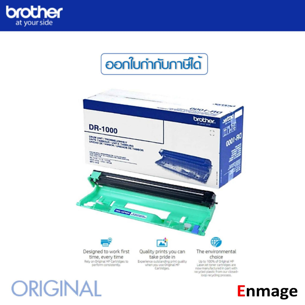 Drum Brother DR-1000