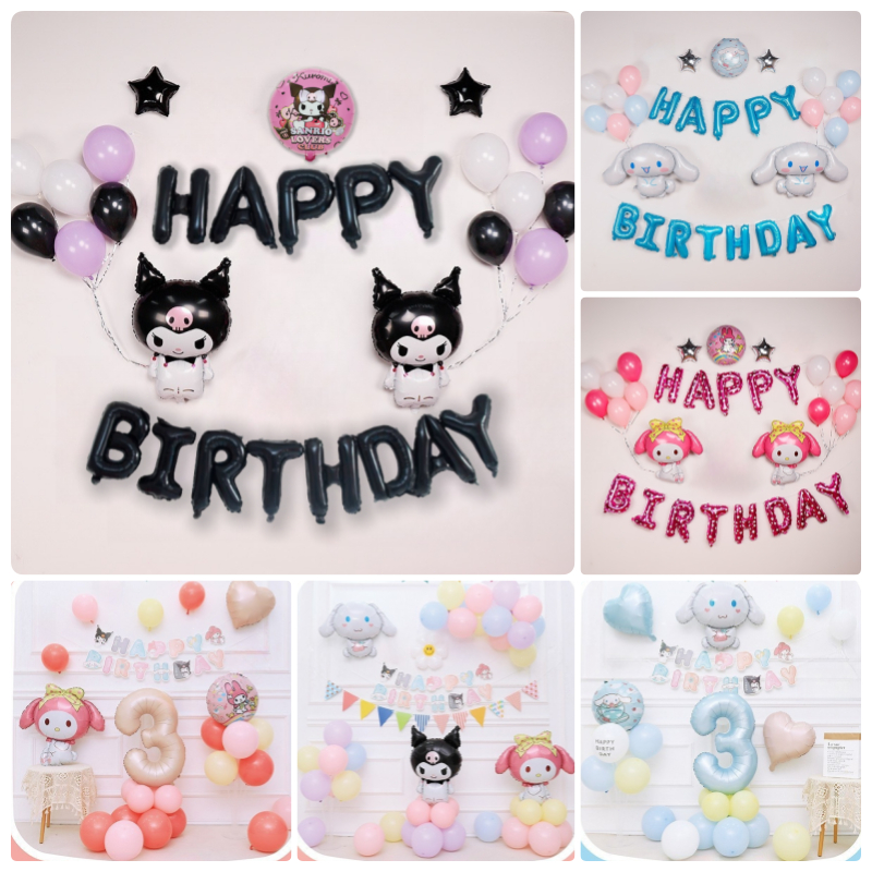 Sanrio Kuromiลูกโป่งชุดวันเกิด Happy Birthday ชุดใหญ่ ชุดลูกโป่งวันเกิด ชุดลูกโป่งยาง ลูกโป่งเซต ลูกโป่งอลูมิเนียมฟอยล์