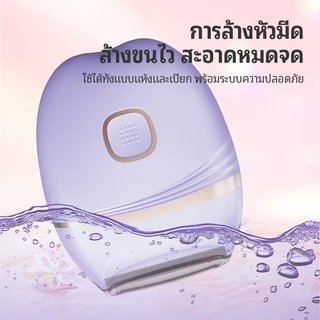 [ส่งฟรี+แปรงฟรี!] เครื่องกำจัดขนไฟฟ้า พกพาสะดวก ไร้สายUSB กําจัดขนไร้เจ็บ ใช้ได้ทุกส่วนรักแร้-ใบหน้า-ขา