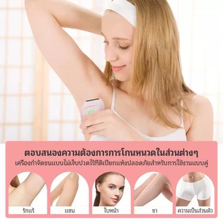 [ส่งฟรี+แปรงฟรี!] เครื่องกำจัดขนไฟฟ้า พกพาสะดวก ไร้สายUSB กําจัดขนไร้เจ็บ ใช้ได้ทุกส่วนรักแร้-ใบหน้า-ขา