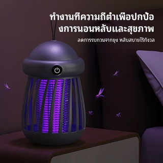 VOVOVA เครื่องช็อตยุงไฟฟ้า เครื่องดักยุง 2025 กำจัดยุงและแมง Pest Killer กำลังไฟ 50000V รับประกัน 1 ปี
