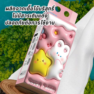 HAOWU【1กล่อง 4ห่อ】S02 กระดาษชำระเเขวนผนัง ลายน่ารัก มี2ลาย ดีลักซ์ คอมฟอร์ท หนานุ่ม