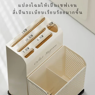 ที่เก็บช้อนส้อม กล่องเสียบมีด อุปกรณ์ในครัว มีช่องระบายน้ำ จัดเก็บง่าย ทำให้ห้องครัวสะอาด