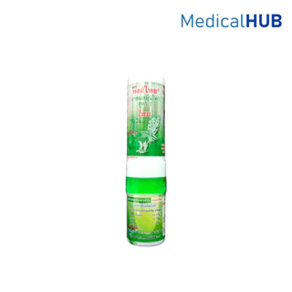 Hong Thai ยาดมสมุนไพร หงส์ไทย สูตร 1 สีเขียว ยาดม แบบหลอด ใช้ดมและทา ขนาด 3 ML จำนวน 1 หลอด 20924