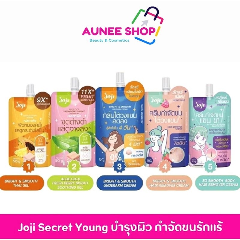 ส่งฟรี/มีไลฟ์  (ซอง) Joji Secret Young โจจิ ซีเคร็ท บำรุงผิวกําจัดขนรักแร้ ดูแลผิวกายและใต้วงแขน 30 / 50 กรัม