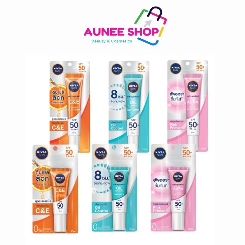 ส่งฟรี/มีไลฟ์  (30 ml./หลอด) กันแดดผิวหน้า นีเวีย เซรั่ม ซัน โพรเท็ค ครีมกันแดด เอสพีเอฟ50+พีเอ+++ Nivea Su