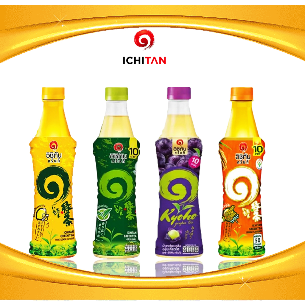 Ichitan Green tea with honey lemon อิชิตัน กรีนที รสน้ำผึ้งมะนาว รสองุ่น รสข้าวญ