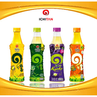 Ichitan Green tea with honey lemon อิชิตัน กรีนที รสน้ำผึ้งม…