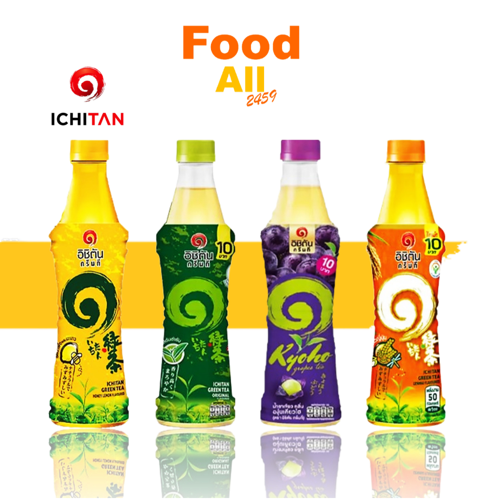 อิชิตัน Ichitan น้ำชาเขียวรสองุ่น และอื่นๆทั้งหมด 4 รส ขนาด 280 มล. จำนวน 6 ขวด