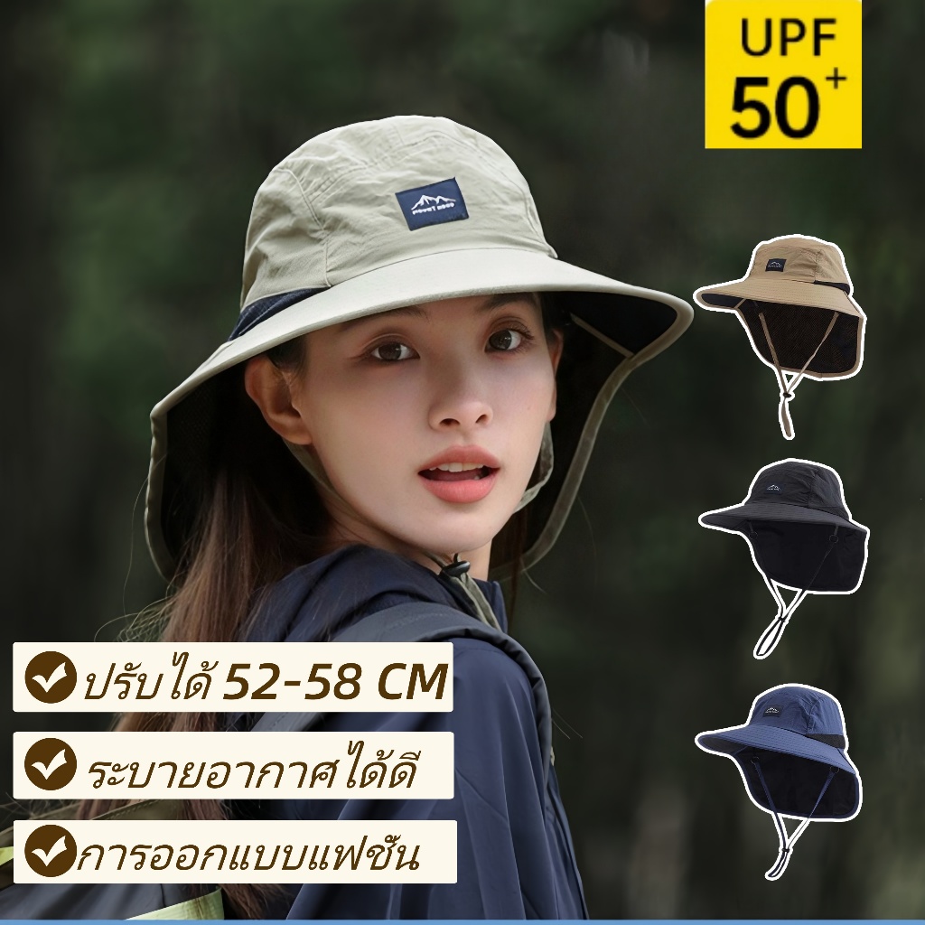 หมวกกันแดดผู้หญิง หมวกบักเก็ต หมวกปีนเขา มีสายคล้องคาง UPF50+ ข้างนอก ประมง Unisex