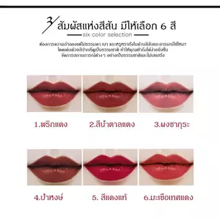 C.306.ลิปนายู Na You Lipstick กันน้ำ ให้ความชุ่มชื้นติดทน กันน้ำ สีสวย ดูแพงลิปแบรนแท้ NAYOUเนื้อแมท