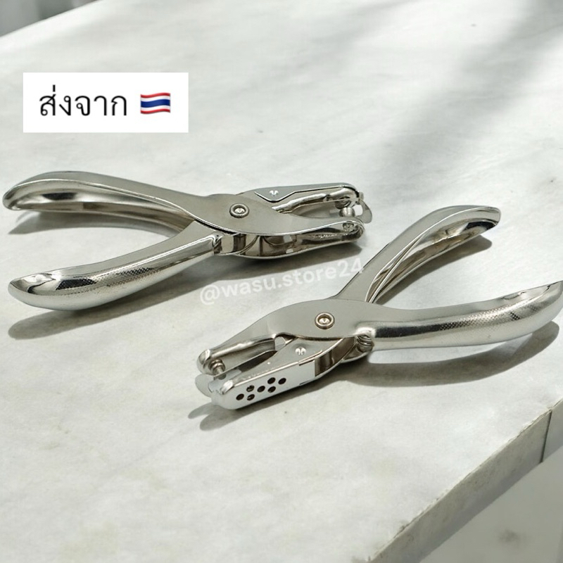 🔥พร้อมส่ง ใน 🇹🇭🔥 wasu.store24 WS009 ตุ๊ดตู่เจาะรู ที่เจาะรูกระดาษ ใช้งานง่าย 3mm และ 6mm