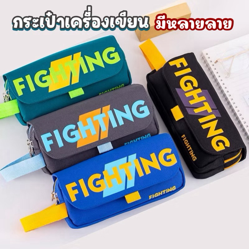 AL072 กระเป๋าดินสอ กระเป๋าใส่เครื่องเขียน อุปกรณ์การเรียน พร้อมส่งในไทย