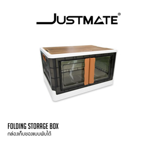 [JUSTMATE] กล่องเก็บของพับเก็บได้ กล่องเก็บของท้ายรถ อุปกรณ์…