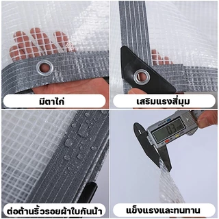 ไซโก้ เยอรมัน ผ้าใบ pvc ไม่เสีย ARIDOO ผ้าใบกันแดดกันฝนแบบหนา ไม่กลัวลมฝน ผ้าใบกันฝนพลาสติกใส