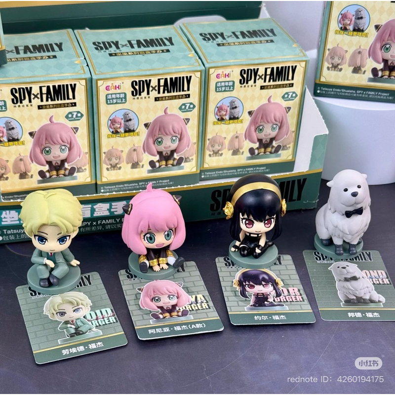 พร้อมส่ง แบบจุ่ม 🏡✨ : SPY x FAMILY Play House - Zizou