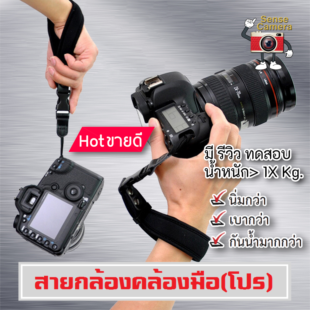 สายคล้องกล้อง รุ่นพิเศษ ผ้ายางสังเคราะห์ นิ่มมาก เบามาก ดีมาก camera strap สายคล้องมือ hand grip สายคล้องมือ fuji ถูก zz