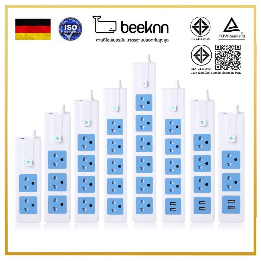 🔌BEEKNN 2-6ช่อง ปลั๊กไฟ🔌 มอก.กันไฟสองชั้น ปลั๊กพ่วง 3เมตร 5เมตร ปลั๊ก 10A2300W รางปลั๊ก ทองแดง100%