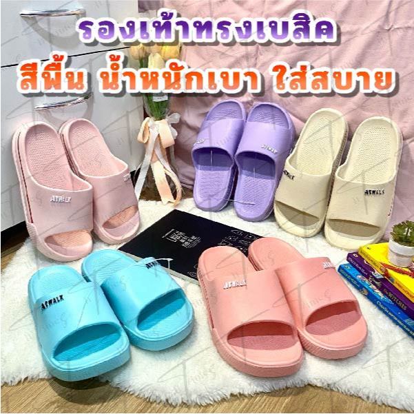 รองเท้าเบสิค แบบสวม พื้นหนานุ่ม ทนทาน ใส่สบาย ไม่ปวดเท้า S-006