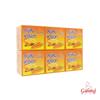 สบู่ขนาด 65 กรัม 5 แพ็ค (60ก้อน)