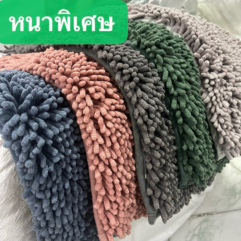 พรมหนอนไมโครไฟเบอร์หนา-บาง