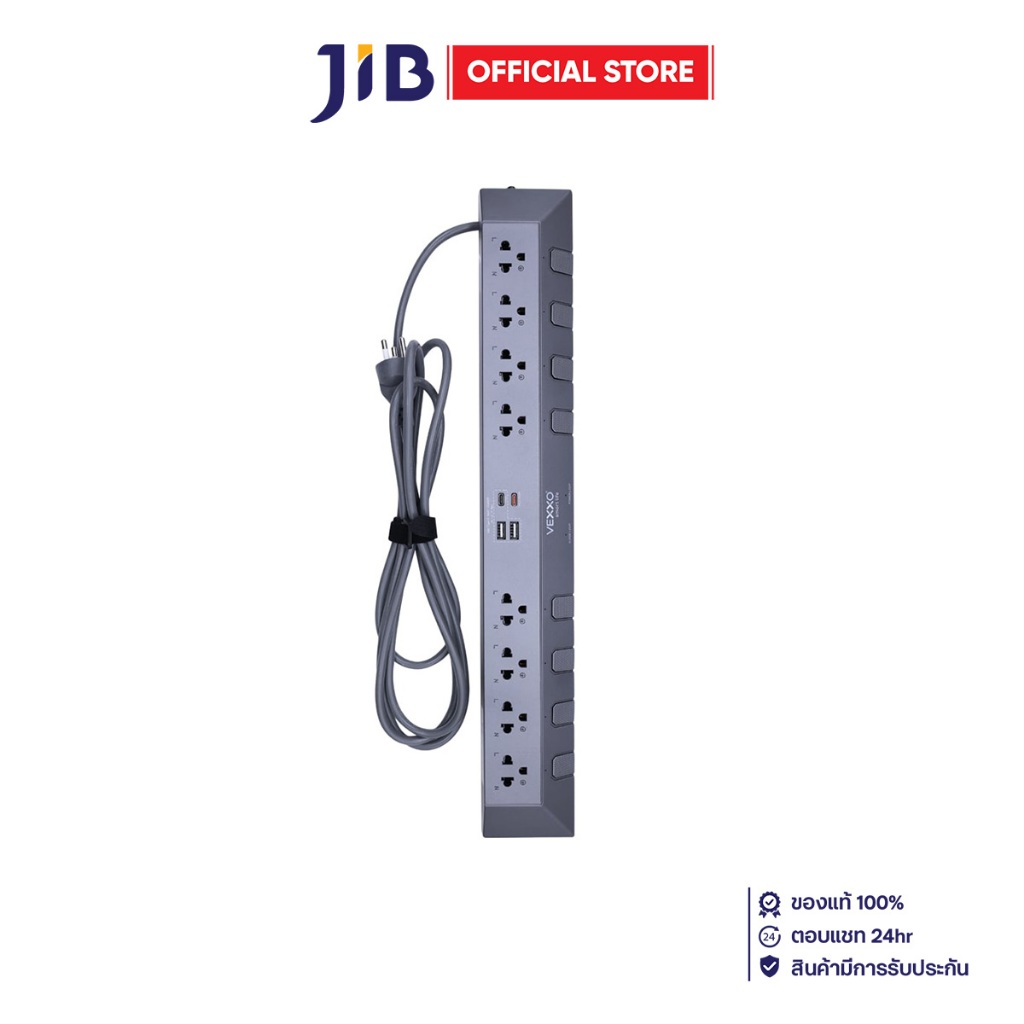 PLUG (ปลั๊กไฟ) VEXXO D0-883 8 OUTLET 8 SWITCH 1 USB-A 2 USB-C 3 METER 3500 WATT (F5ST3-DO03-8831)