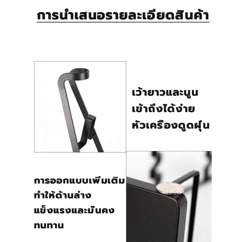 ชั้นวางเครื่องดูดฝุ่น ขาตั้งเครื่องดูดฝุ่น ที่วางเครื่องดูดฝุ่น vacuum cleaner rack ขาตั้งวางเครื่องดูดฝุ่น ใช้ได้ทุกยี่ - รูปที่ 5