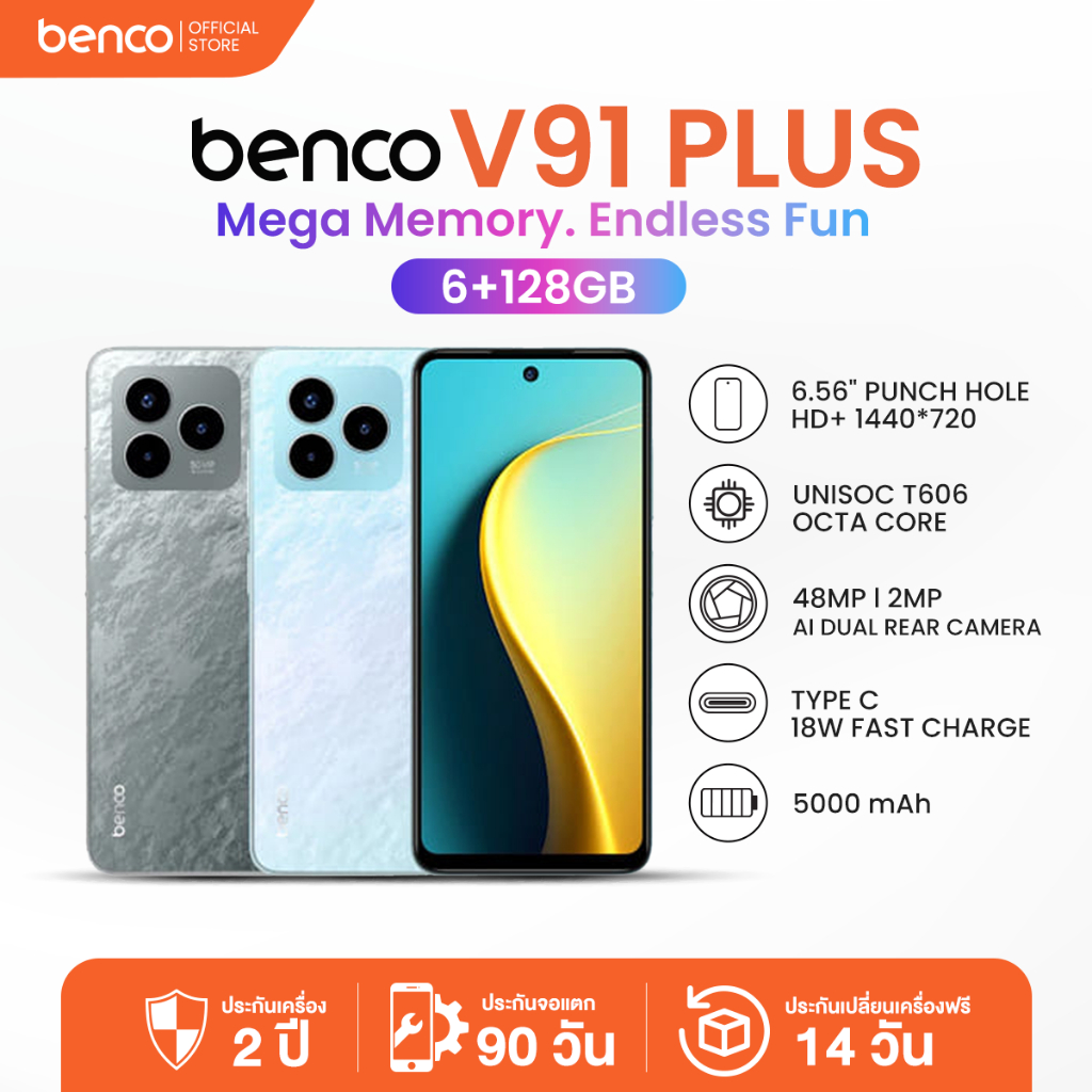 [Benco Thailand][แถมฟรี หูฟัง] โทรศัพท์ มือถือ benco V91PLUS (6/128G) กล้องหลัง 50MP+2M+AI รับประกัน