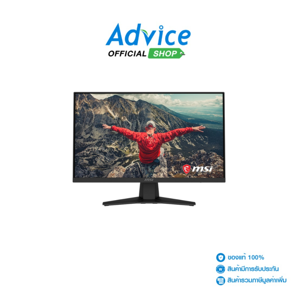 MSI MONITOR (จอคอมพิวเตอร์) 23.8'' MAG 244F (IPS, HDMI, DP) 200Hz - A0169183