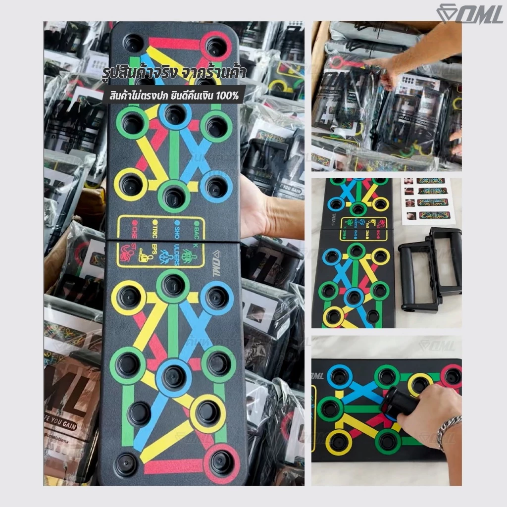 OML KD1 บอร์ดวิดพื้น รุ่นยอดนิยม! ช่วยปรับองศามือให้ถูกต้อง เพิ่มลูกยาง 8 ชิ้น ไม่ลื่น กระดานวิดพื้น รับประกันสินค้า thumbnail 8
