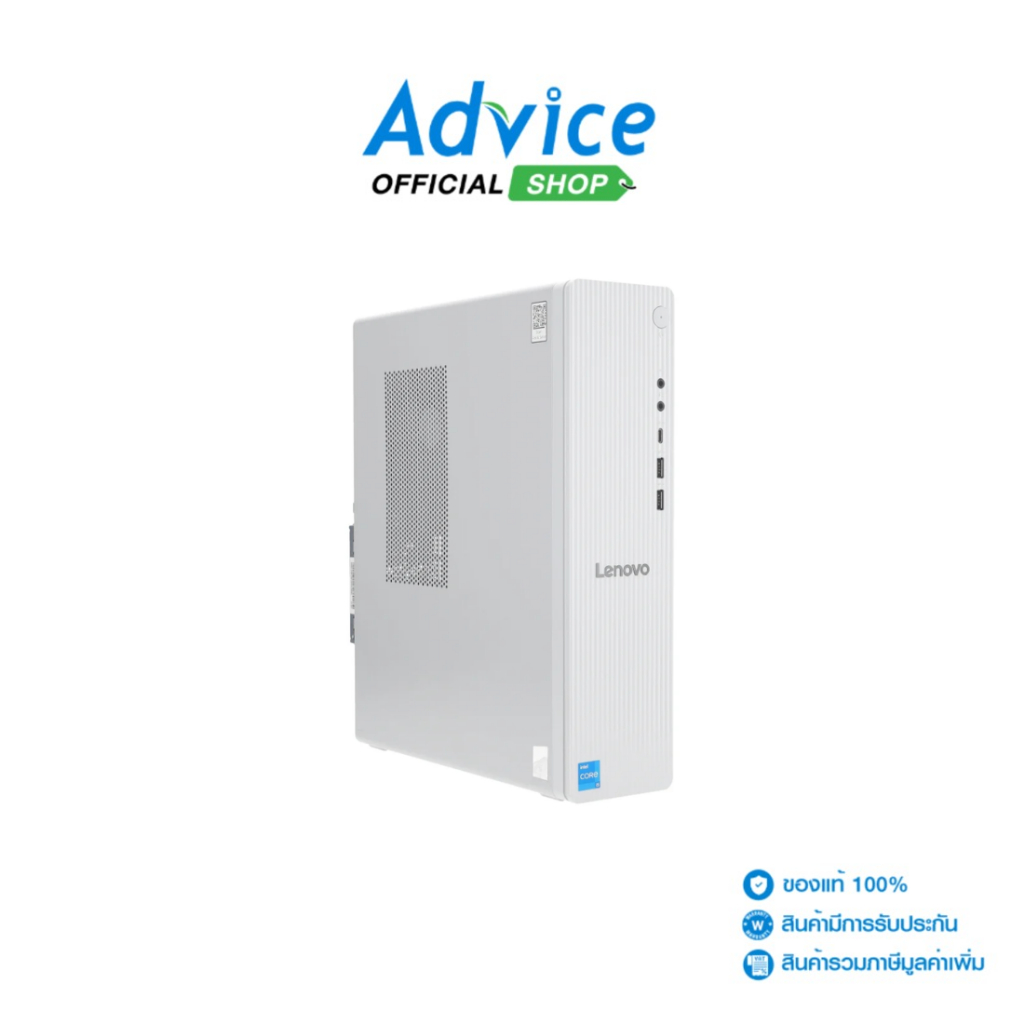 Lenovo Desktop IdeaCentre Tower 08IRR9 (90XS002PTA) - A0169097