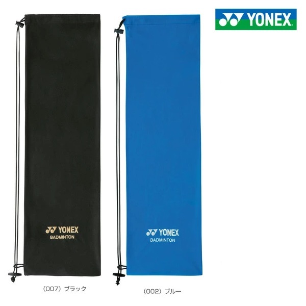 🇯🇵 (พร้อมส่ง) ถุงผ้ากำมะหยี่สำหรับไม้แบดมินตัน YONEX SOFT CASE (AC541)