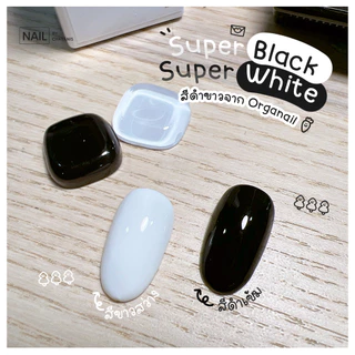 สีเจลสีขาว สีดำ Collection ขวดแบบใหม่ ORGANAIL