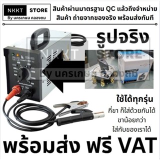 SW-BX6-JY สวิท ตู้เชื่อมไฟฟ้า แบบ หนัก BX ทั้งหมด 8ขา 25A ขอ…