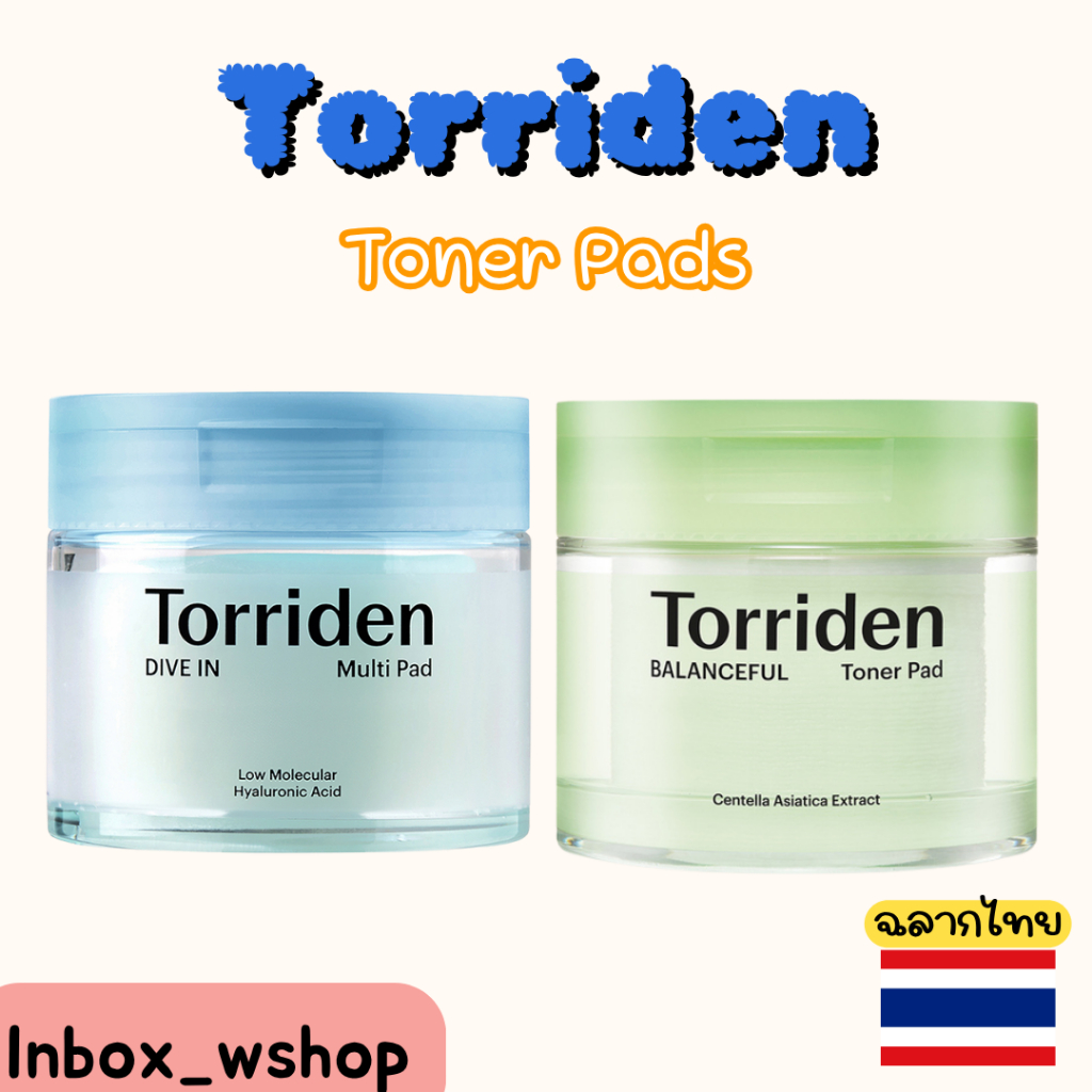 (พร้อมส่ง-ส่งไว ของแท้ฉลากไทย 100%) Torriden Toner Pads