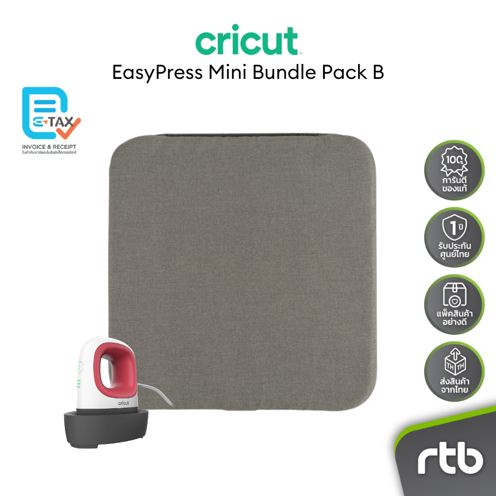 Cricut EasyPress Mini เครื่องรีดร้อนขนาดหน้ากว้าง 1.9x3.25 นิ้ว