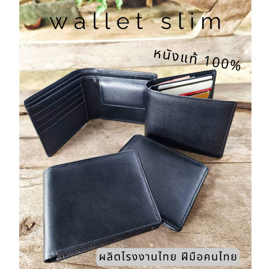 (ลด10%ทั้งร้าน-31ธ.ค.68) 🛒กระเป๋าสตางค์หนังแท้ 100% มี2สี ดำ/น้ำตาลเข้ม  ผลิตจากโรงงานในไทย