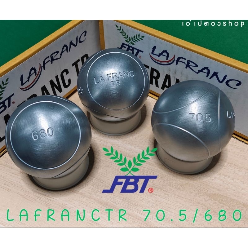 ลูกเปตอง LA FRANC TR