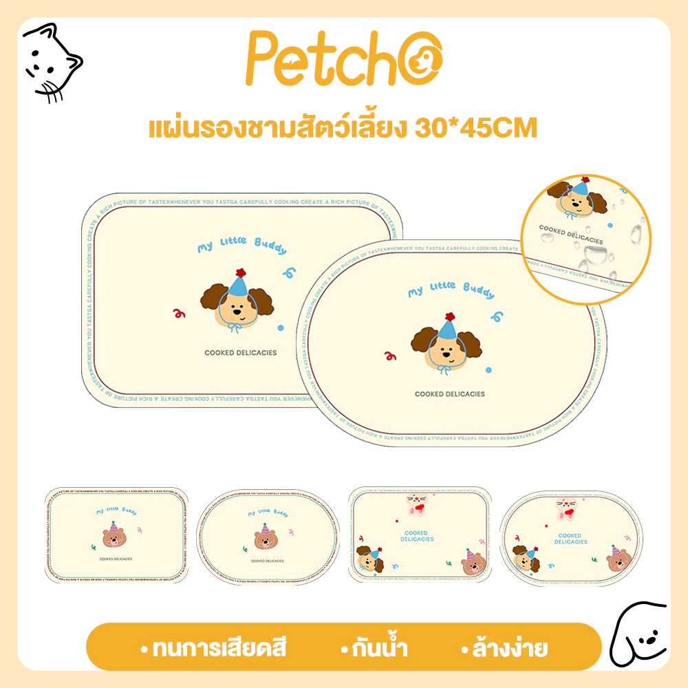 Petcho แผ่นรองจานสัตว์เลี้ยง แผ่นรองจานอาหารสัตว์เลี้ยง หนัง PU กันน้ำ ทนทาน ล้างง่าย กันลื่น Pet Food Bowl Pads