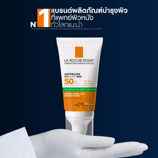 Laroche Posay Anthelios Uvmune400 Oil Control Gel Cream Spf50+ ลาโรช โพเซย์ แอนเทลิโอส ยูวีมูน ออยล์ คอนโทรล เจลครีม