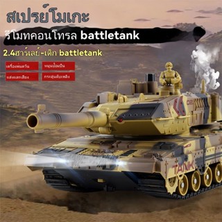 รถคาร์ RC รถถังควบคุมจากไกลแบบอินเทอร์แอคทีฟ พร้อมการยิงกระส…