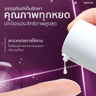 Gravich Retinol Complex Concentrate Serum 30Ml กราวิช เรตินอล คอมเพล็ค คอนเซนเทรด เซรั่ม 30 มล.