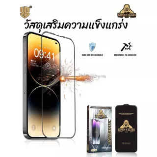 ฟิล์มกระจก Kingkong เต็มจอขอบดำ ส่วนโค้งขนาดใหญ่ ป้องกันไฟฟ้าสถิตย์ สำหรับ IPhone 15 14promax 11 XR 7P 12 13pro 13promax