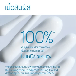 Anessa Perfect UV Sunscreen Skincare Milk NA SPF50+ PA++++ 20ml อเนสซ่า เพอร์เฟ็ค ยูวี ซันสกรีน สกินแคร์ มิลค์